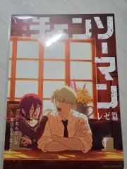 チェンソーマン カフェ ポスター 非公式 グッズです