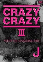 レア初回限定☆JさんジェイCRAZY CRAZY Ⅲ第3弾DVD小野瀬潤ルナシー レア初回限定☆JさんジェイCRAZY CRAZY Ⅲ第3弾DVD小野瀬潤ルナシー