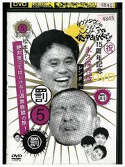 DVD 女番長ブルース 牝蜂の逆襲 + 牝蜂の挑戦 計2本set 池玲子 ※ケース