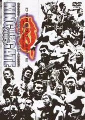 中古】その他DVD 格闘技/DRAGON GATE No.1決定戦 KING OF G - メルカリ