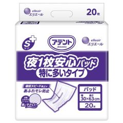 アテント 安心パッド スーパー吸収 54枚入り×6袋 アテント安心パッドスーパー吸収54枚6P | 介護用品 | 介護用品・福祉