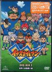 イナズマイレブンDVD全巻完結セット - メルカリ