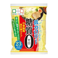 こんにゃくパーク こんにゃく麺 こんにゃくラーメン 糖質0 中華麺風黄色麺タイプ 180g ×20食入のサムネイル