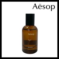 ほぼ満水　Aesop Tacit タシット 香水 50mL 箱付 ほぼ満水 Aesop Tacit タシット 香水 50mL 箱付 - メルカリ