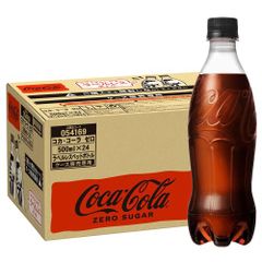 【最終値引】【1点物】安室奈美恵コカコーラゼロのTVCMで、彼女が飲んだカラ瓶 最終値引】【1点物】安室奈美恵コカコーラゼロのTVCMで、彼女が飲んだ