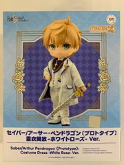 【未開封】ねんどろいどどーる セイバー/アーサー・ペンドラゴン〔プロトタイプ〕霊衣開放-ホワイトローズ- Ver.