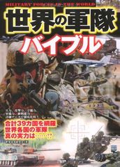 ロボットバトルV 横山宏作品集 初版 - メルカリ
