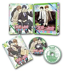 2026年最新】世界一初恋dvdの人気アイテム - メルカリ