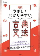 【医学書】標準小児科学 第7版 標準小児科学 第7版」―森川昭廣 監修／内山 聖，原 寿郎，高橋孝雄 編