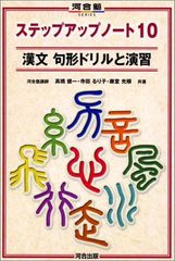 【医学書】標準小児科学 第7版 標準小児科学 第7版」―森川昭廣 監修／内山 聖，原 寿郎，高橋孝雄 編