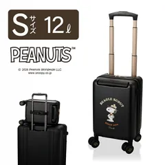 【新品】スヌーピー スーツケース 機内持ち込み 小型 キャリーケース 子供 大人兼用 プチキャリー 12L 座席下対応 ジッパータイプ 1泊用 軽量 キャリーオン対応 ダブルキャスター おしゃれ かわいい HPL2343-33のサムネイル