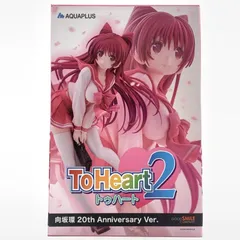 【中古】グッドスマイルカンパニー 1/7 向坂環 20th Anniversary Ver. ToHeart2[10]のサムネイル