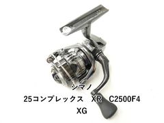 格安】シマノ25 COMPLEX XR C2500 F4 XG - メルカリ