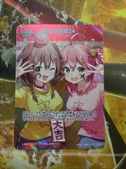 ホロライブカード 一条莉々華 our hbp04 003 パラレル 赤 5 - メルカリ