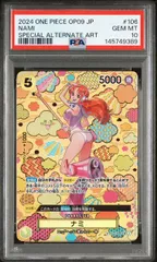 2026年最新】ナミ sr sp op08-106 psa10の人気アイテム - メルカリ