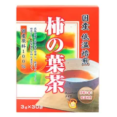 国産低温焙煎 柿の葉茶 3g×30袋のサムネイル