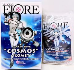 3個セット ブロッカーズ コスモス&コメット アイリス Ver.1.5 ヴィオラ 3個セット ブロッカーズ コスモス&コメット アイリス Ver.1.5 ヴィオラ