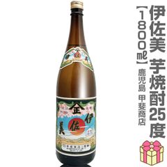 古酒 泡盛 大宜味村 30度 1800ml 未開封 田嘉里酒造所 - メルカリ