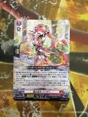 2026年最新】ヴァンガード シンディの人気アイテム - メルカリ