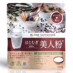 1袋 フィルカグリーンコーヒー 90g finebase 粉末 ダイエット食品