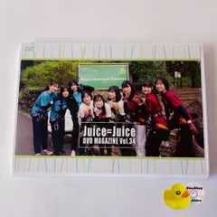 2026年最新】juice juice dvd magazineの人気アイテム - メルカリ