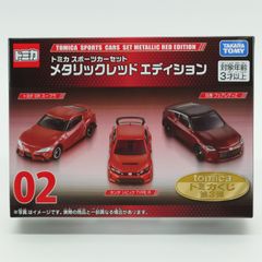 トミカ スポーツカーセット メタリックレッドエディション 02 - メルカリ