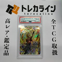 ヴァイスシュヴァルツ 引き金に指を掛けたのは 狂三 SEC サイン PSA10
