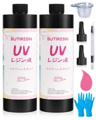 UVレジン液 1000g レジン液 大容量 高い透明 急速に硬化 詰替用 クリアハードタイプ 幅広い用途とDIY 操作アクセサリが付属kk 83f64008