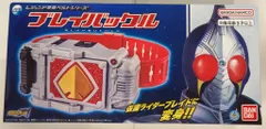 バンダイナムコ レジェンド変身ベルトシリーズ 仮面ライダー剣 ブレイバックル