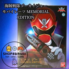 海賊戦隊ゴーカイジャー モバイレーツ MEMORIAL EDITION - メルカリ