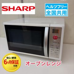 2022年製 SHARP RE-S55EJ オーブンレンジ 16L - メルカリ