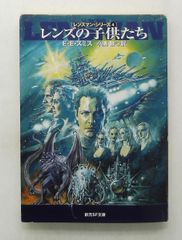 牧場発・種牡馬たちの真実 関口 隆哉 オークラ出版 - メルカリ