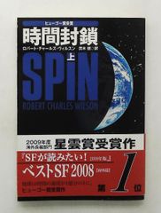 上田義彦WORKS 1985-1993 EDGE TO EDGE 9 上田 義彦 光琳社出版 - メルカリ