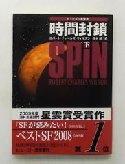 牧場発・種牡馬たちの真実 関口 隆哉 オークラ出版 - メルカリ