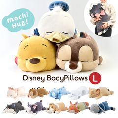 포옹 베개 봉제인형 푸드널드 칩 데일 피가로 마리 나나 루시퍼 스티치 베이맥스 주디닉 심바 디즈니 디즈니 다키마쿠라 L사이즈 모치하구리부는 귀엽다