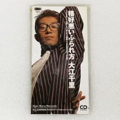 2026年最新】大江千里 グッズの人気アイテム - メルカリ