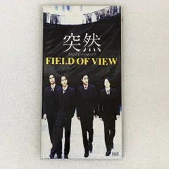 2026年最新】field of view グッズの人気アイテム - メルカリ