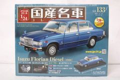 未開封 国産名車コレクション1/24 日産 フィガロ【1991】 - メルカリ