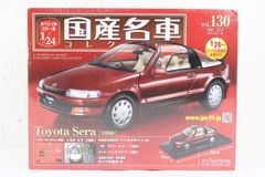 国産名車コレクション セラ - メルカリ