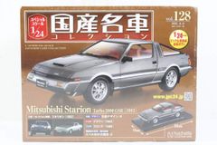 三菱スタリオンターボ2000 GSR 1/24 - メルカリ