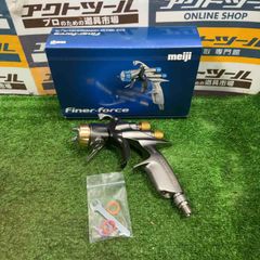 meiji F110L G15LS低圧スプレーガン - メルカリ 【週末限定❗️お値下げ中‼️】meiji F110L G15LS低圧スプレーガン
