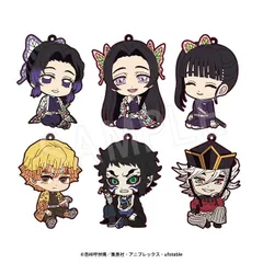 【新品】鬼滅の刃 ぺたん娘ラバーストラップ 無限城編 第一章ver. TypeB 6個入り1BOX【正規品】のサムネイル