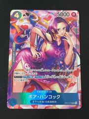 ボア・ハンコック ボアハンコック 1枚 プロモ マッチングバトル 花札
