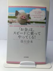 f5.6のハロー1/125のサヨナラ F5.6のハロー1/125のサヨナラ - メルカリ