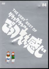 ナ896 ダウンタウンのごっつええ感じ 19944巻セットレンタル落ちDVD