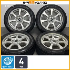 【交換用に】ZACK JP-7 17in 7J +55 PCD114.3 PCD114.3 ピレリ アイス アシンメトリコ 215/55R17 クラウン カムリ ヤリスクロス 即納可能のサムネイル