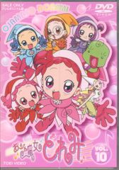 おジャ魔女どれみ 初期 DVD セット 平成 アニメ レトロ レア 昔 グッズ