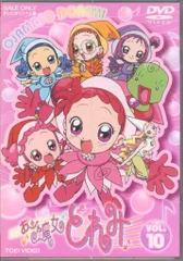 アニメDVD おジャ魔女どれみ 全10巻 セット