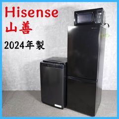 新生活応援 家電セット 冷蔵庫 洗濯機 一人暮らし 配送設置無料 M20a