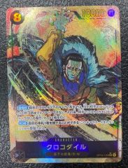 クロコダイル SEC パラレル ワンピースカード - メルカリ